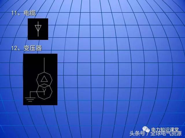 10kV中壓開關柜基礎知識,值得收集!
