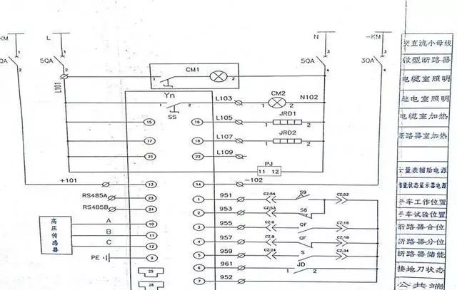 高壓開關柜二次圖閱讀說明，電氣人員必須閱讀該圖~