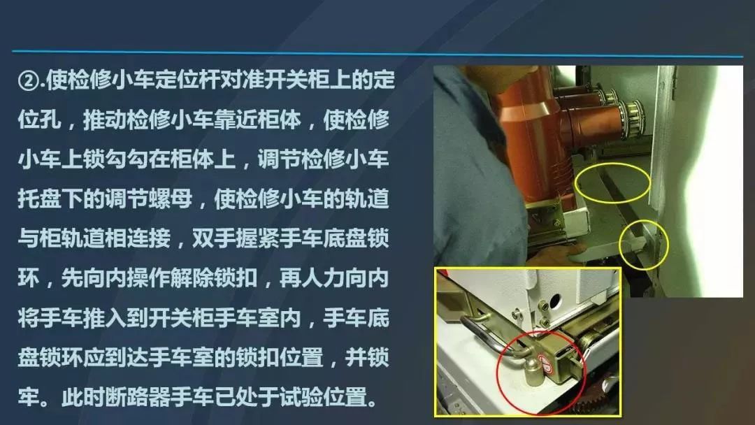 高電壓開關柜，超級詳細！