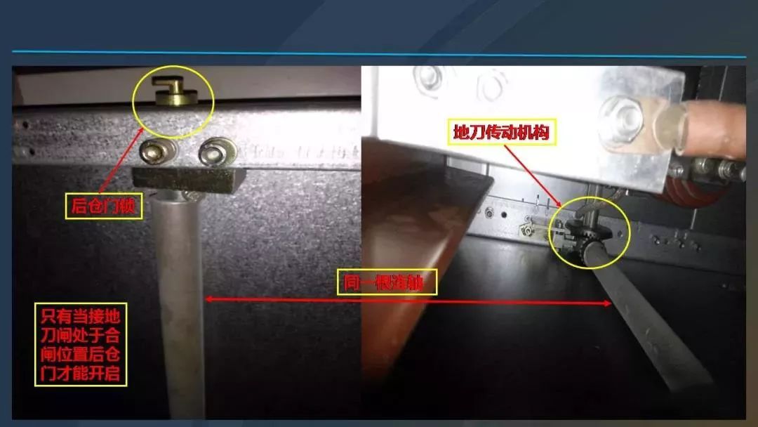 高電壓開關柜，超級詳細！
