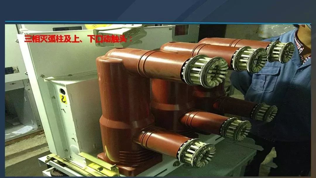 高電壓開關柜，超級詳細！