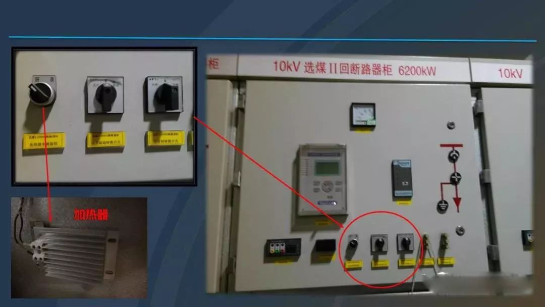高電壓開關柜，超級詳細！
