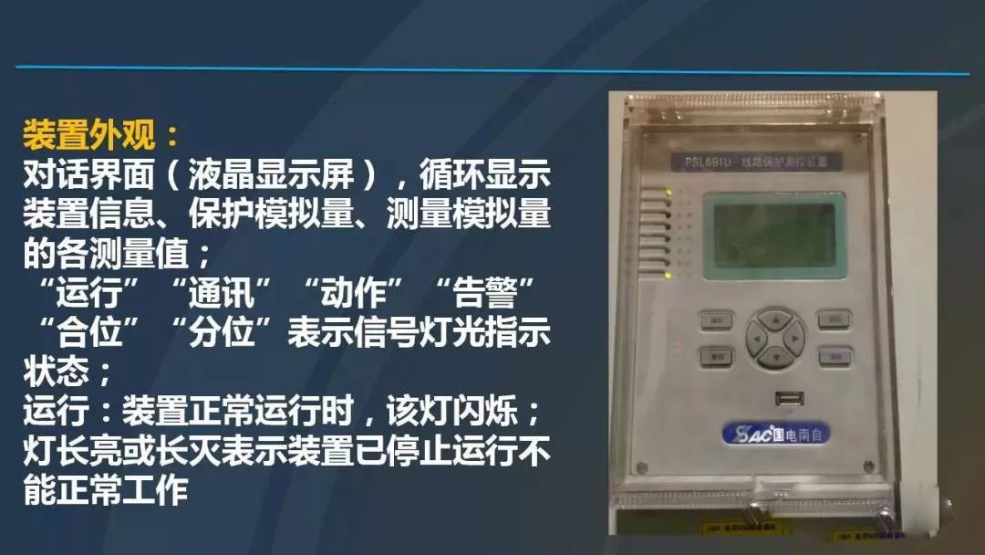 高電壓開關柜，超級詳細！