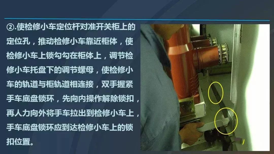 干貨|圖解說明高壓開關柜,超級詳細!