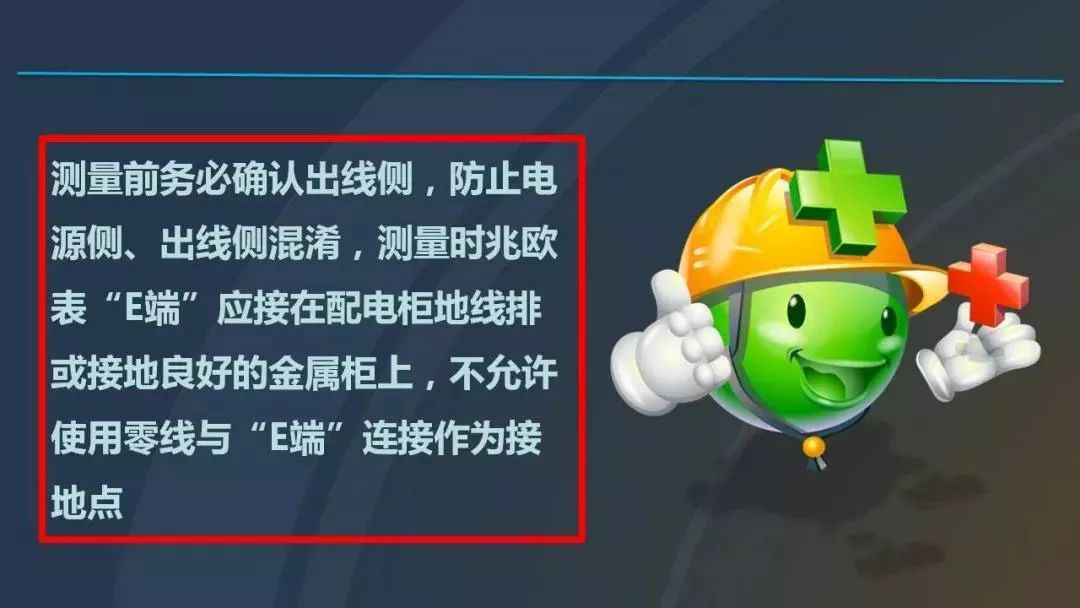 干貨|圖解說明高壓開關柜,超級詳細!