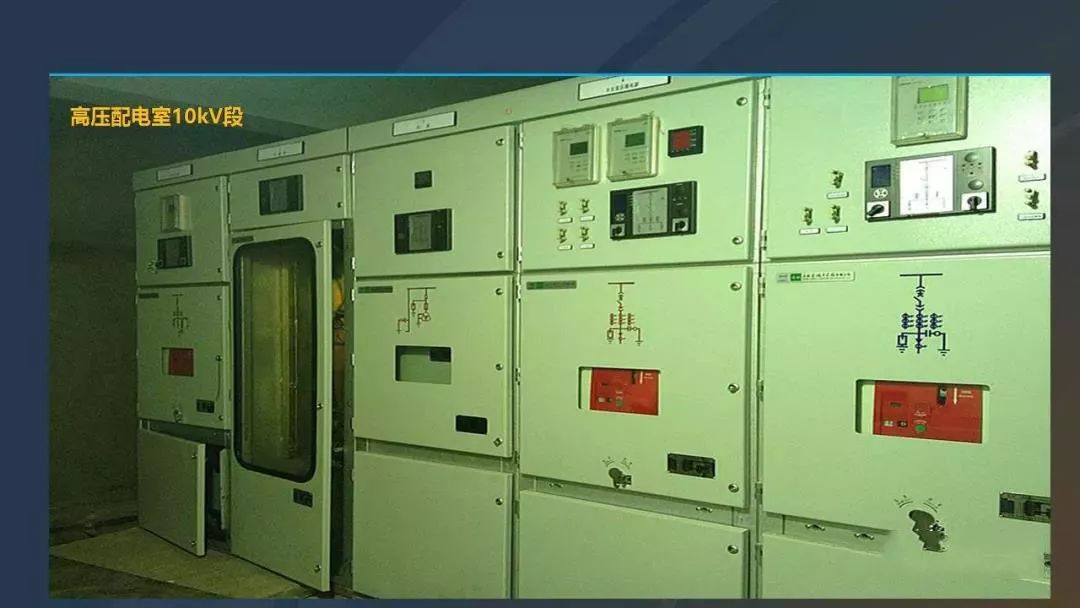 干貨|圖解說明高壓開關柜,超級詳細!