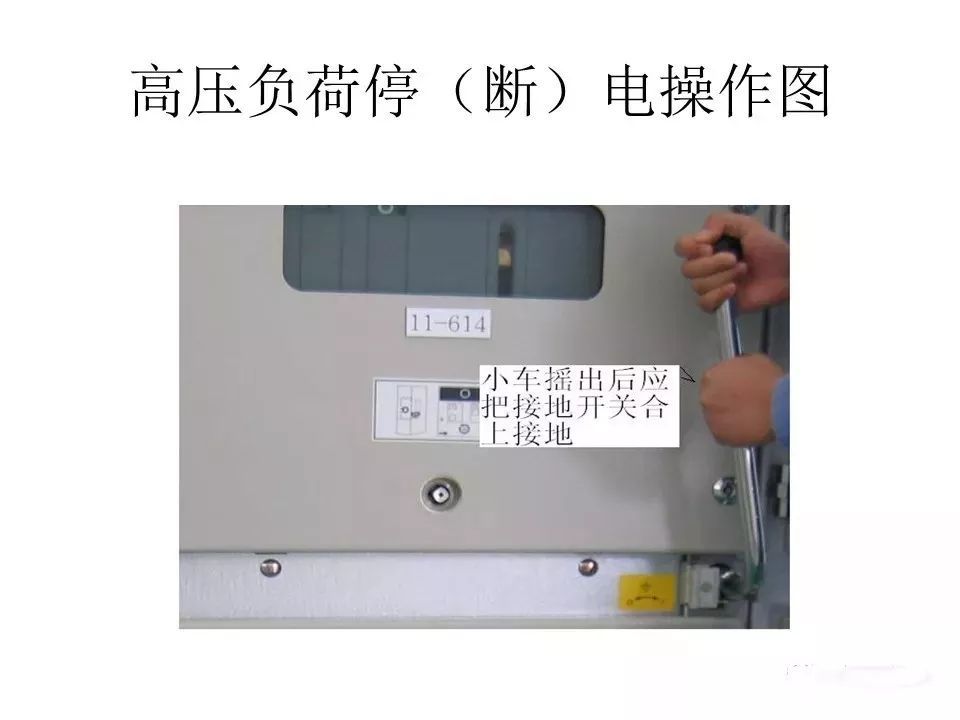 用電者必須觀看！高壓開(kāi)關(guān)柜基本知識(shí)(附圖)