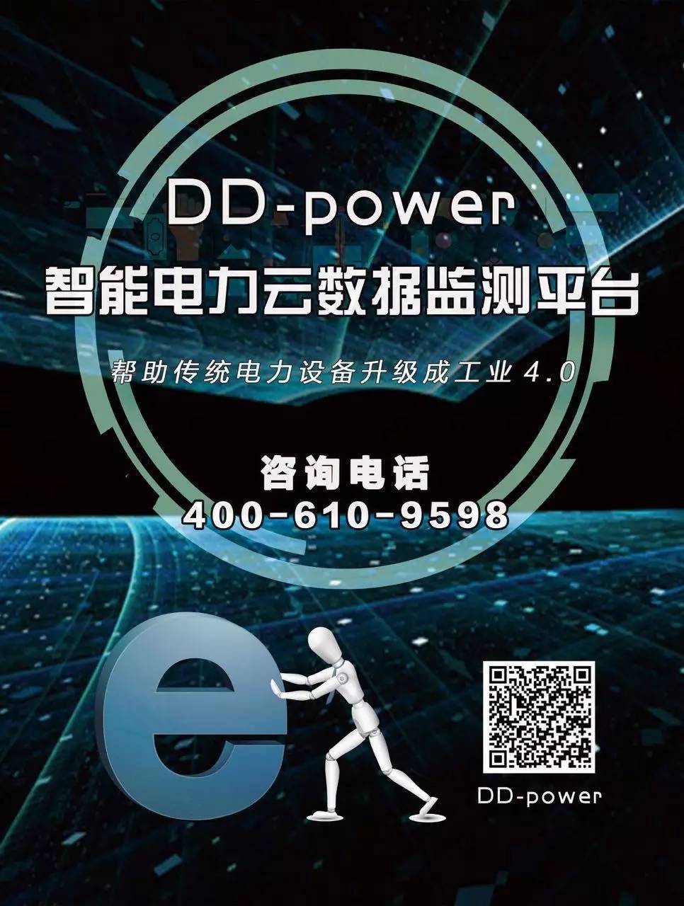 了解這4種主要的加熱危險,遠離高電壓開關柜爆炸