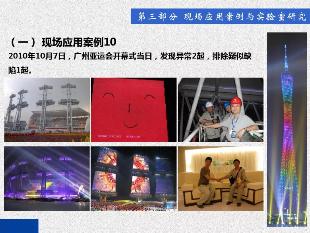 超級詳細!開關(guān)柜局部放電實時檢測技術(shù)探討