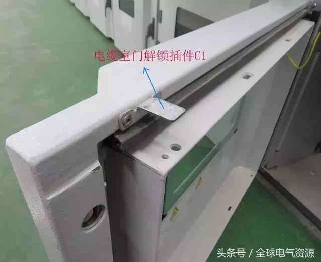 ABB高壓開關(guān)柜 5機(jī)械鎖細(xì)節(jié),建議收藏!