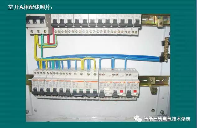 必須收集!配電箱內部布線要求