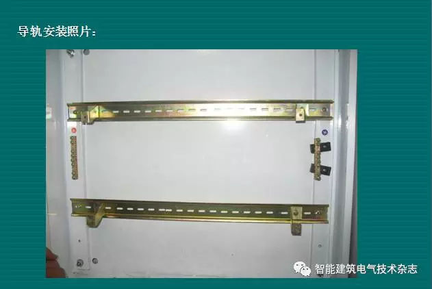 必須收集!配電箱內部布線要求