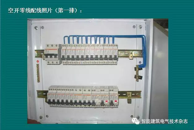 必須收集!配電箱內部布線要求