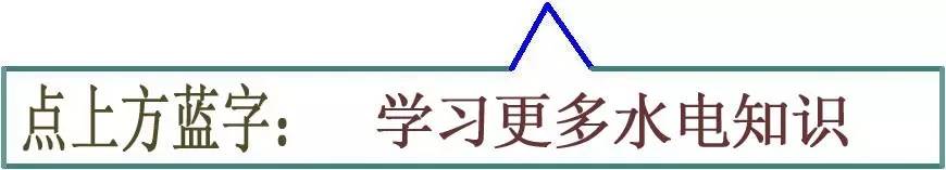 配電箱內部結構分析,這必須看到!