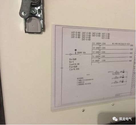 《建筑電氣工程施工質(zhì)量驗(yàn)收規(guī)范》GB50303-2015 配電箱(機(jī)柜)安裝詳細(xì)說明!