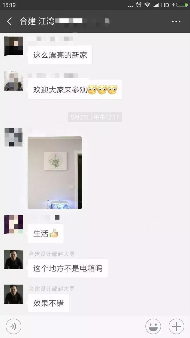 配電箱泄漏太難看了，簡單的變化，鄰居們都震驚了！