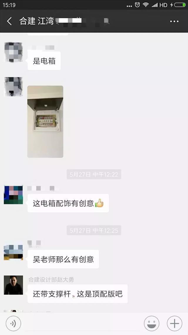 配電箱泄漏太難看了，簡單的變化，鄰居們都震驚了！