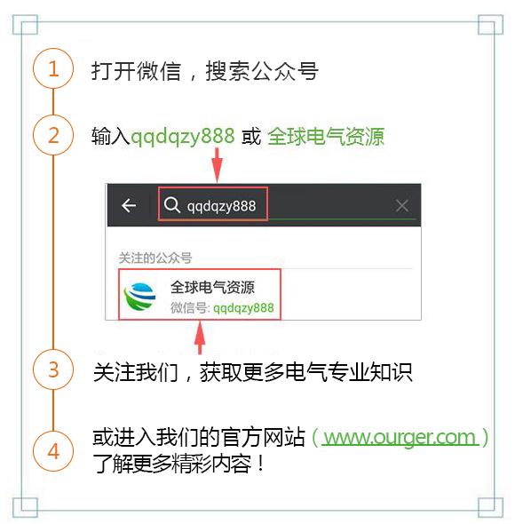 配電柜型號(hào)選擇和繪圖詳細(xì)信息!