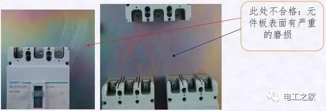 配電箱，配電柜電氣安裝規(guī)范，解釋非常全面
