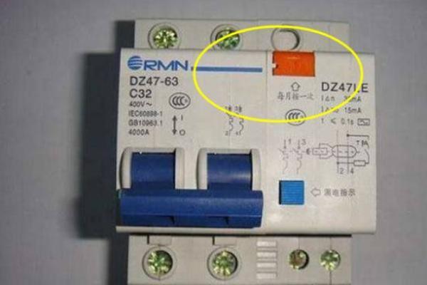 配電箱在此生命安全鍵中，務必記住每月按一次，事故會遲到