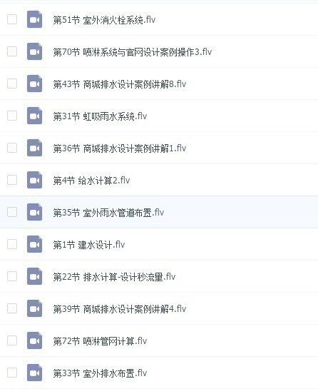 跟著師傅學做配電箱,看到師傅的手藝,我不好意思開始