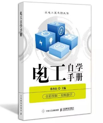 三級配電,二級保護,一機一閘一漏,一箱配電箱及施工要求