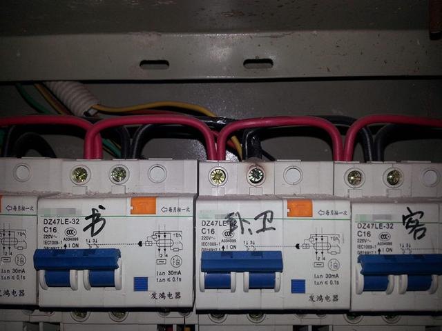 主頁配電箱 63A或40A,用于總漏電保護和空氣開關?讀完之后,我完全明白了!