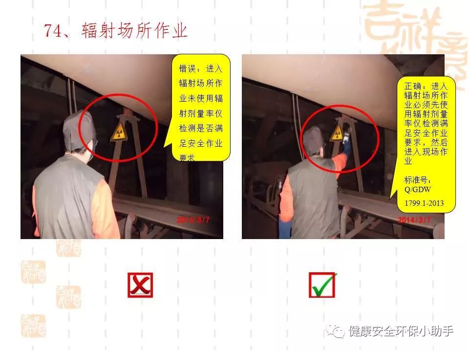 恐怖。工人檢修配電柜，1爆炸火花飛濺，瞬間悲劇......