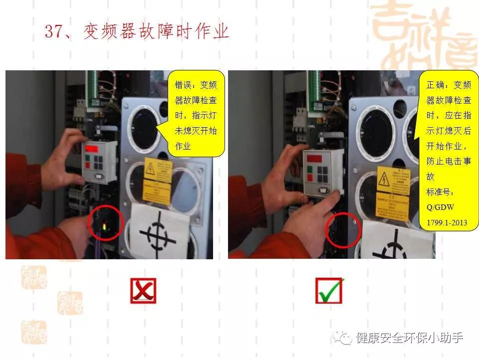 恐怖。工人檢修配電柜，1爆炸火花飛濺，瞬間悲劇......