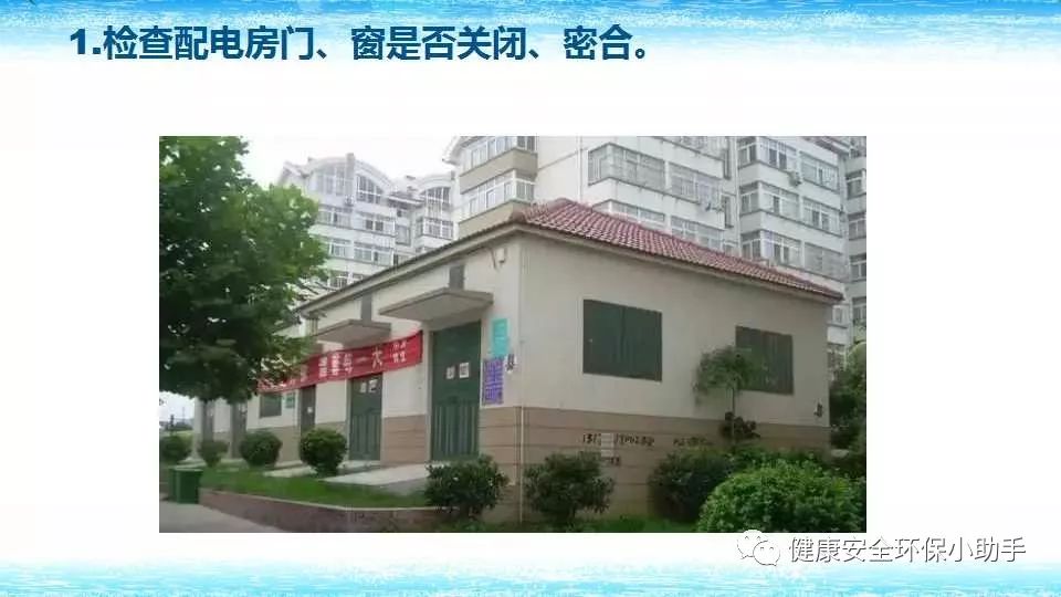 恐怖。工人檢修配電柜，1爆炸火花飛濺，瞬間悲劇......