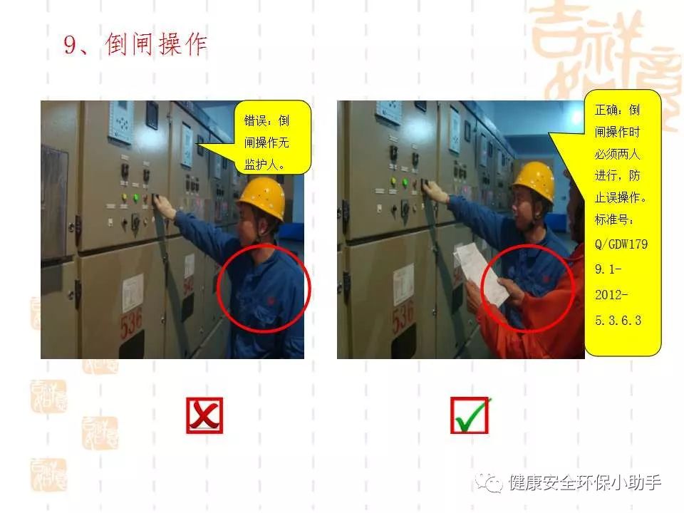 恐怖。工人檢修配電柜，1爆炸火花飛濺，瞬間悲劇......