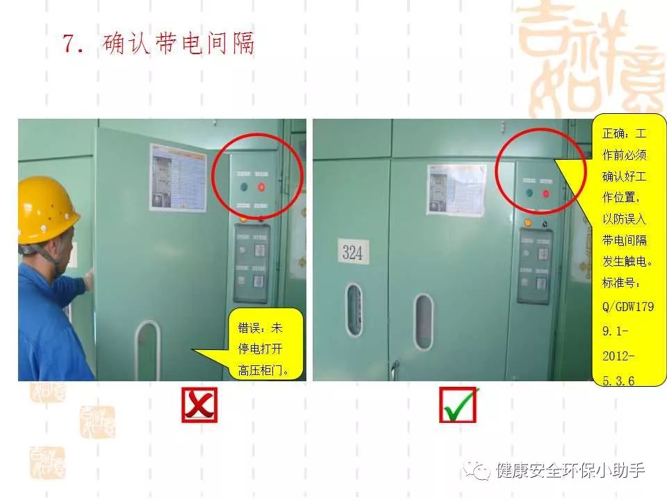 恐怖。工人檢修配電柜，1爆炸火花飛濺，瞬間悲劇......