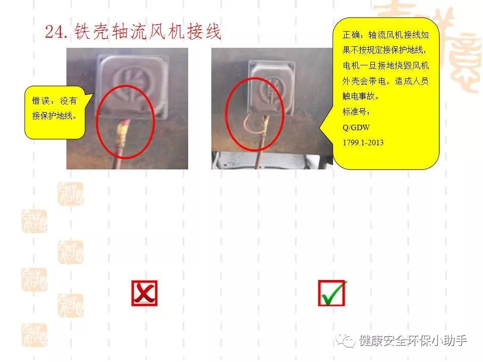 恐怖。工人檢修配電柜，1爆炸火花飛濺，瞬間悲劇......