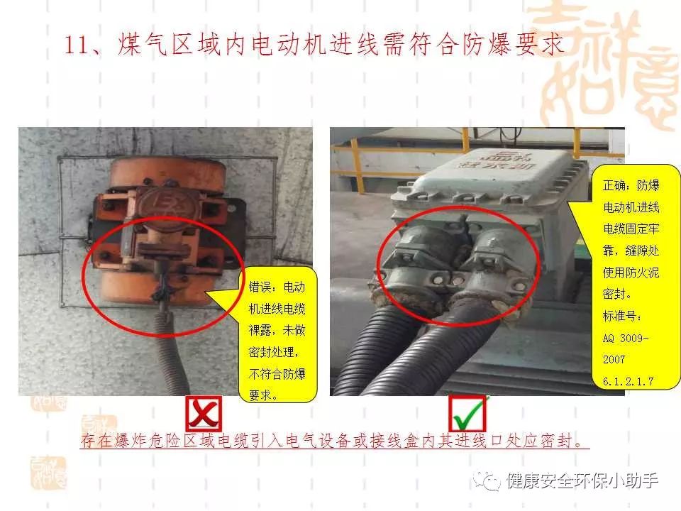 恐怖。工人檢修配電柜，1爆炸火花飛濺，瞬間悲劇......