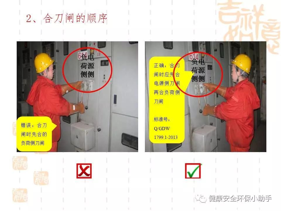恐怖。工人檢修配電柜，1爆炸火花飛濺，瞬間悲劇......