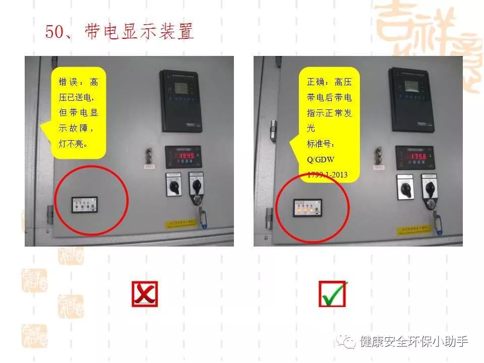 恐怖。工人檢修配電柜，1爆炸火花飛濺，瞬間悲劇......