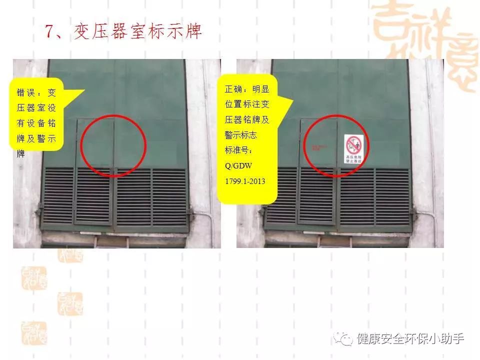 恐怖。工人檢修配電柜，1爆炸火花飛濺，瞬間悲劇......