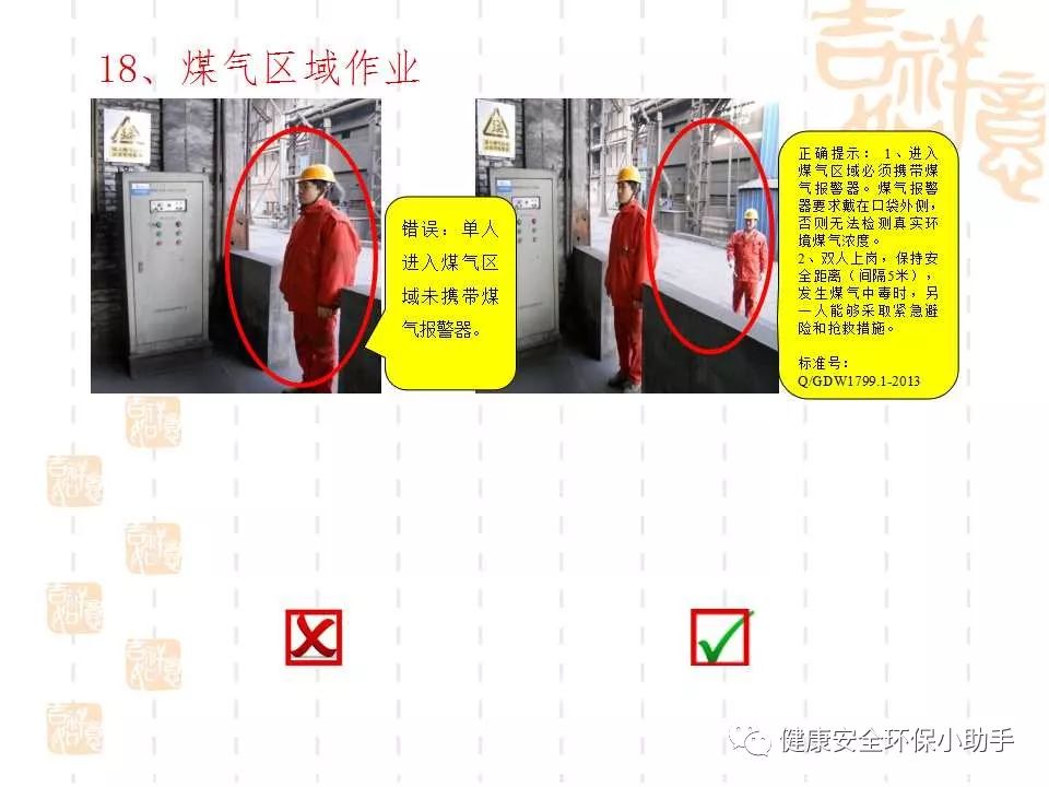 恐怖。工人檢修配電柜，1爆炸火花飛濺，瞬間悲劇......