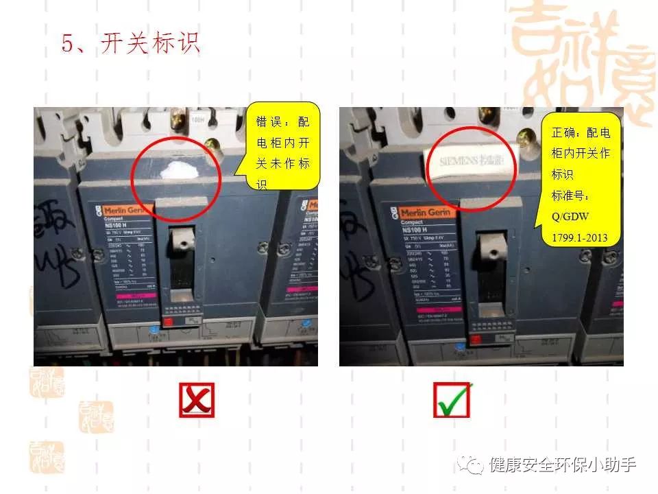恐怖。工人檢修配電柜，1爆炸火花飛濺，瞬間悲劇......