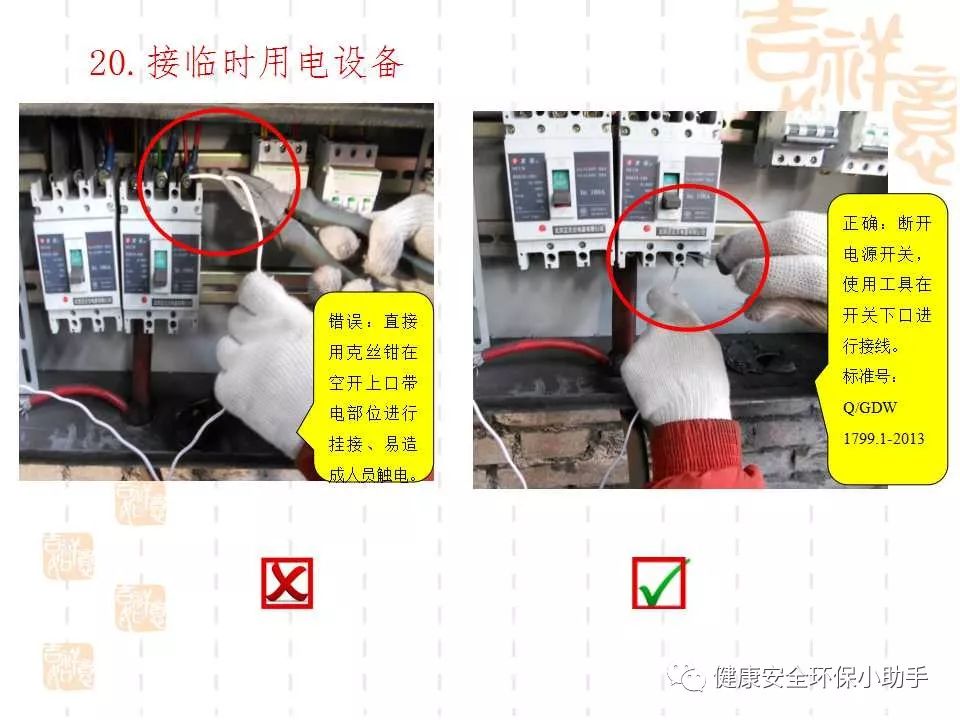 恐怖。工人檢修配電柜，1爆炸火花飛濺，瞬間悲劇......