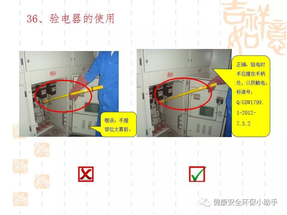 恐怖。工人檢修配電柜，1爆炸火花飛濺，瞬間悲劇......