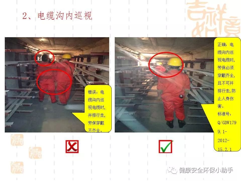 恐怖。工人檢修配電柜，1爆炸火花飛濺，瞬間悲劇......