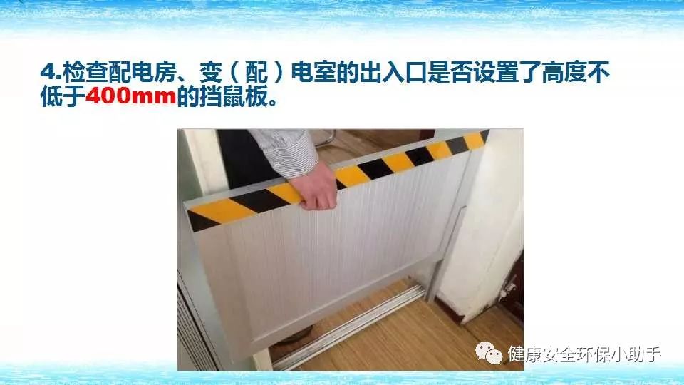 恐怖。工人檢修配電柜，1爆炸火花飛濺，瞬間悲劇......