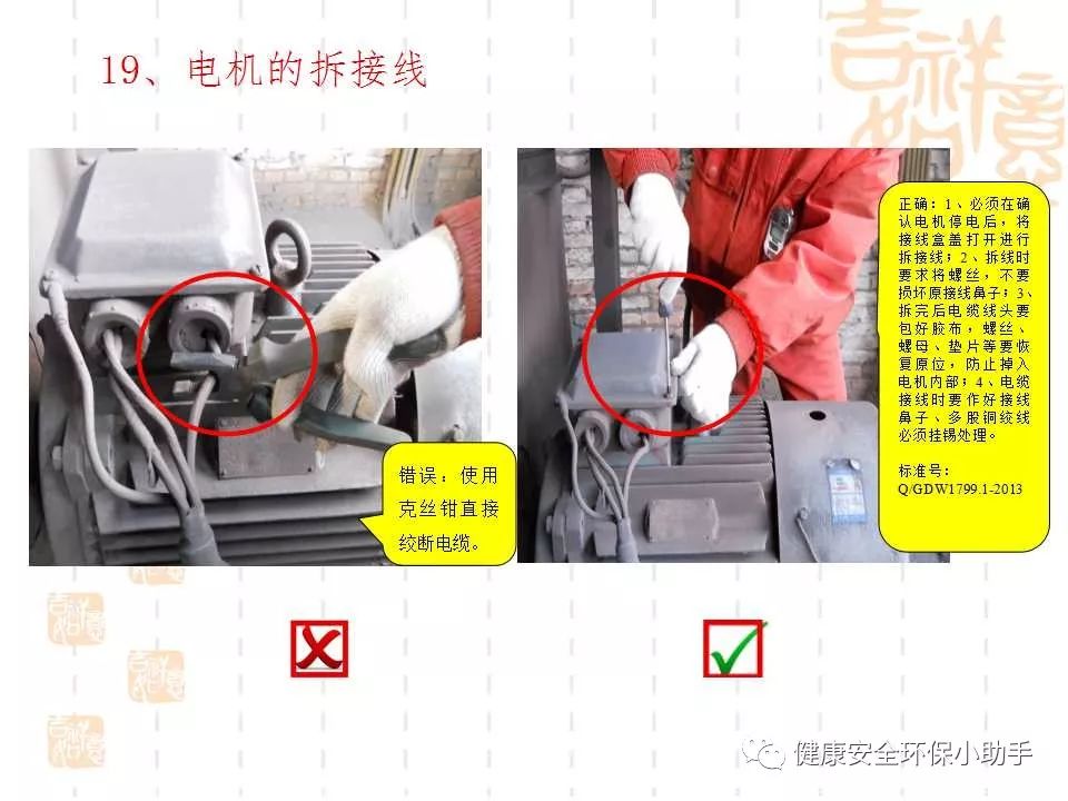 恐怖。工人檢修配電柜，1爆炸火花飛濺，瞬間悲劇......