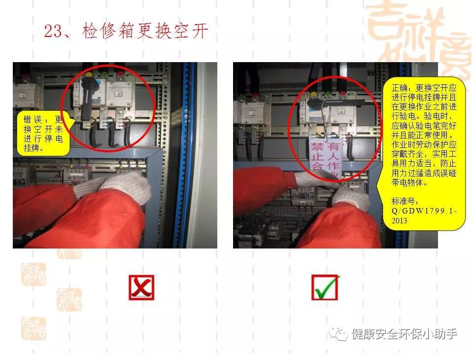 恐怖。工人檢修配電柜，1爆炸火花飛濺，瞬間悲劇......