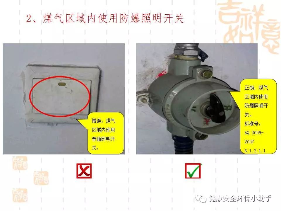恐怖。工人檢修配電柜，1爆炸火花飛濺，瞬間悲劇......