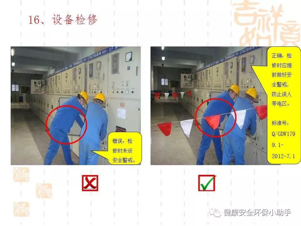 恐怖。工人檢修配電柜，1爆炸火花飛濺，瞬間悲劇......