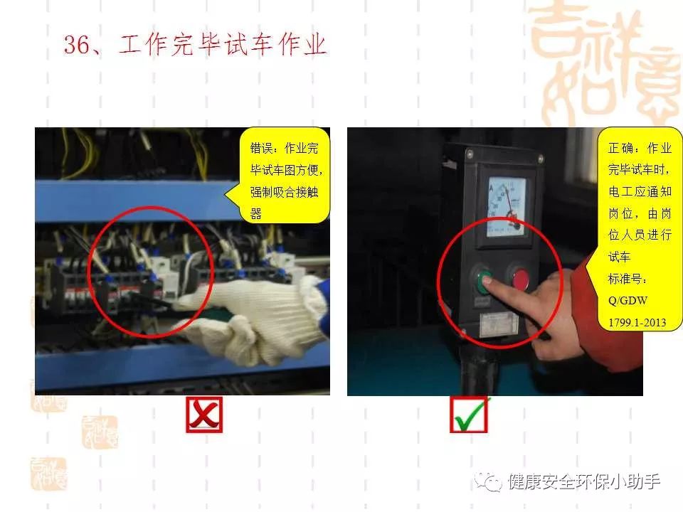 恐怖。工人檢修配電柜，1爆炸火花飛濺，瞬間悲劇......