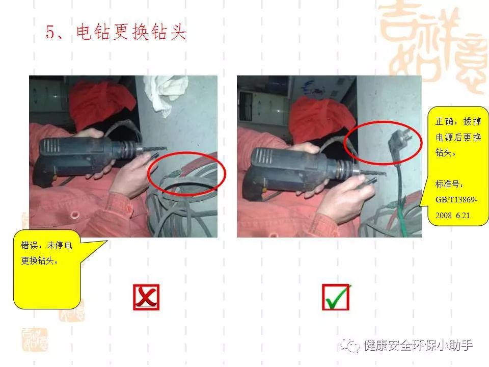 恐怖。工人檢修配電柜，1爆炸火花飛濺，瞬間悲劇......