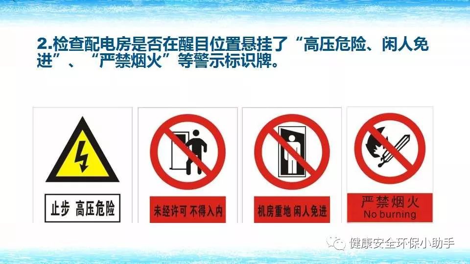 恐怖。工人檢修配電柜，1爆炸火花飛濺，瞬間悲劇......